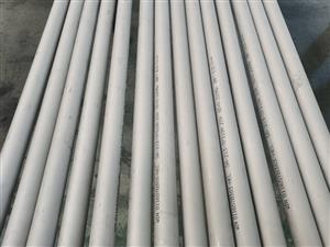 TP310/310S/310H, 1.4841/1.4845, UNS S31000/S31008/S31009 Seamless Stainless Steel Pipe