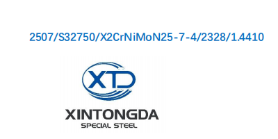 S32750 /2507 / X2CrNiMoN25-7-4/ 2328/ 1.4410