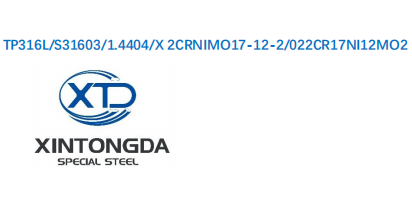 Grade 316L(UNS S31603)