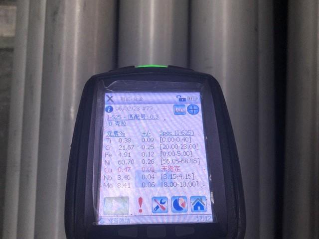 ASTMB444 Inconel625/Alloy625 Nickel/UNS NO6625/2.4856 Seamless Nickel Alloy Steel Tube