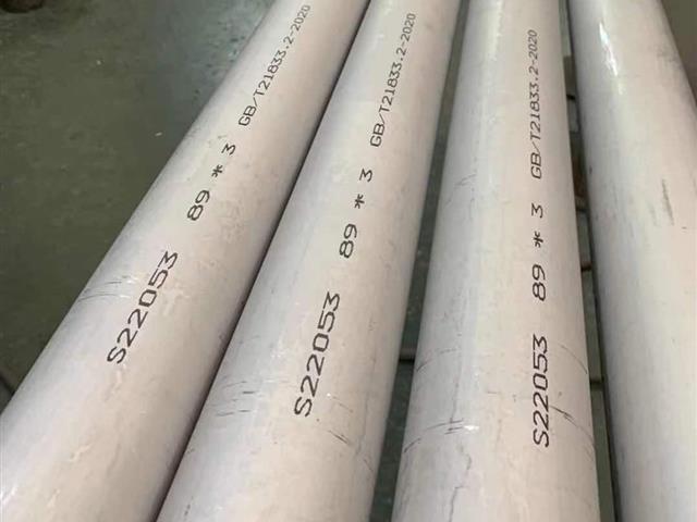 UNS S32205 SAF2205 S22253 022Cr23Ni5Mo3N  Duplex Steel Seamless Pipe and Tube