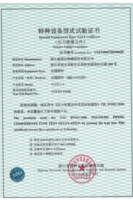Special Equipment Type Test Certificate 01