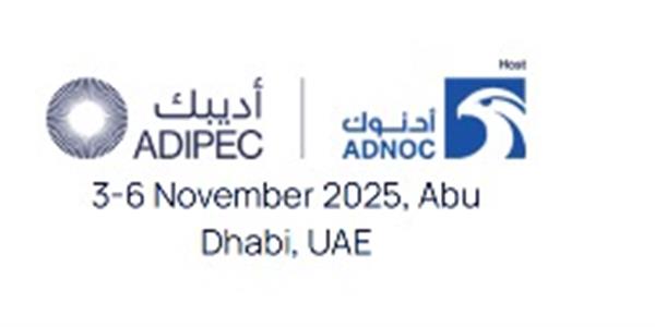 2025年阿联酋阿布扎比石油展览会（ADIPEC）
