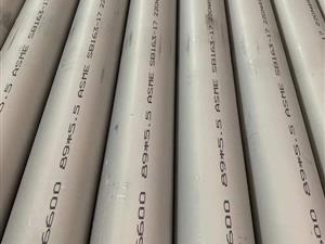 ASTMB163 ASTMB167 Inconel600/UNS N06600/ 2.4816/NCF600 Seamless  Nickel Chromium Alloy Tube 