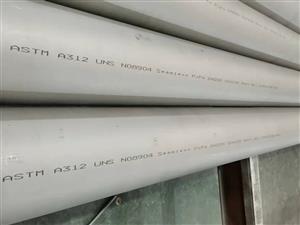 904L /1.4539/N08904 Seamless Stainless Steel Pipe and Tube 