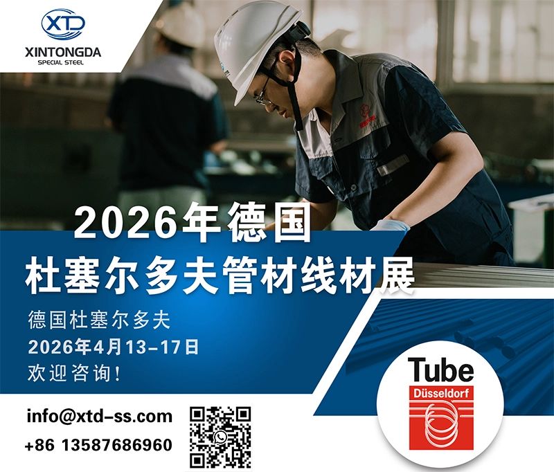 Wire and Tube Dusseldorf 2026